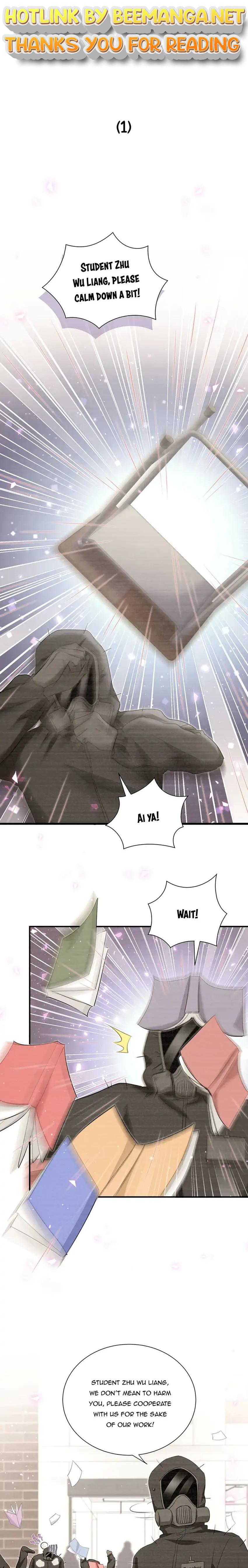 Botanic Romance Chapter 37 - page 1
