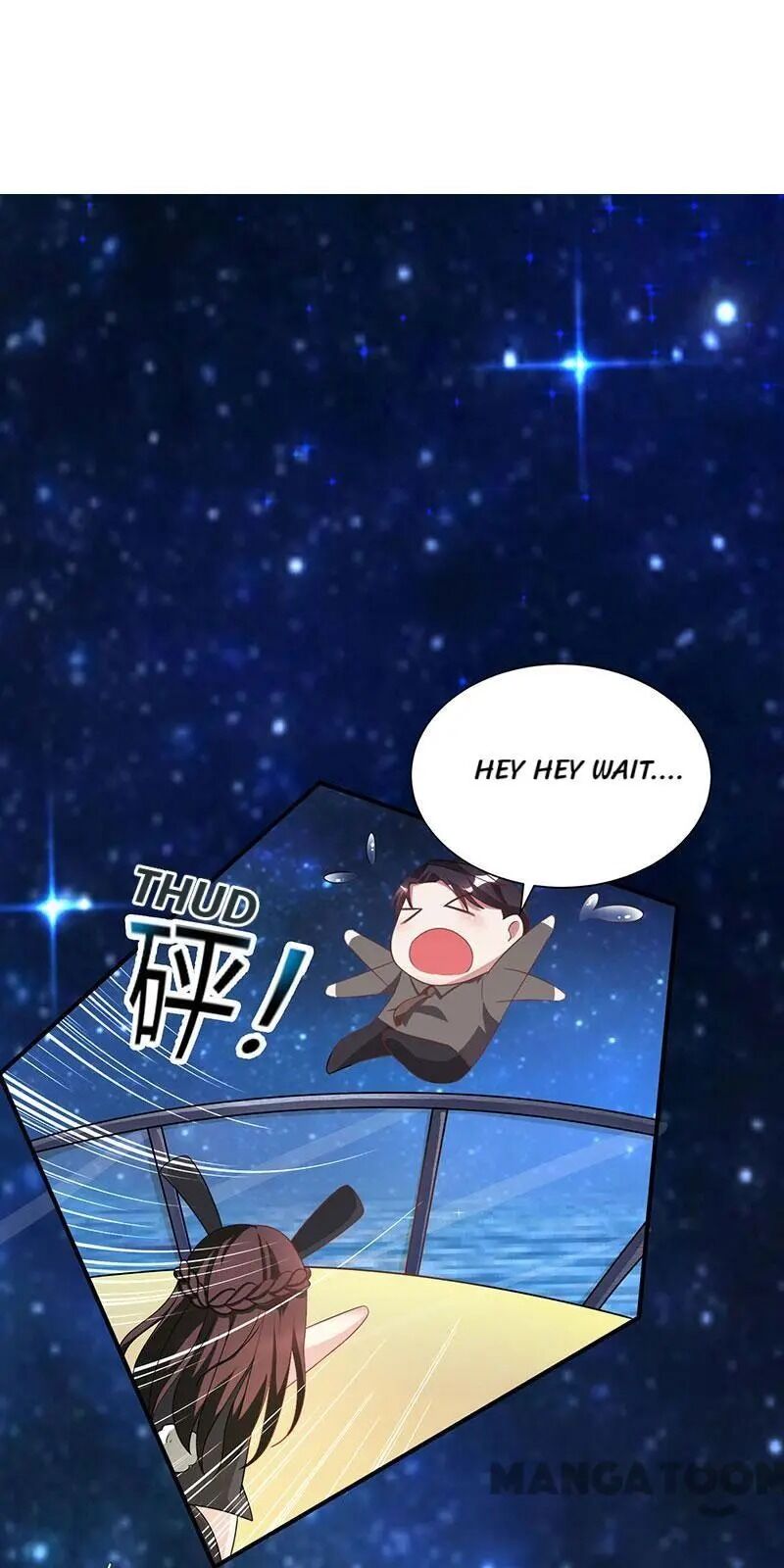 Hug Me, Bossy CEO chapter 20 - page 19