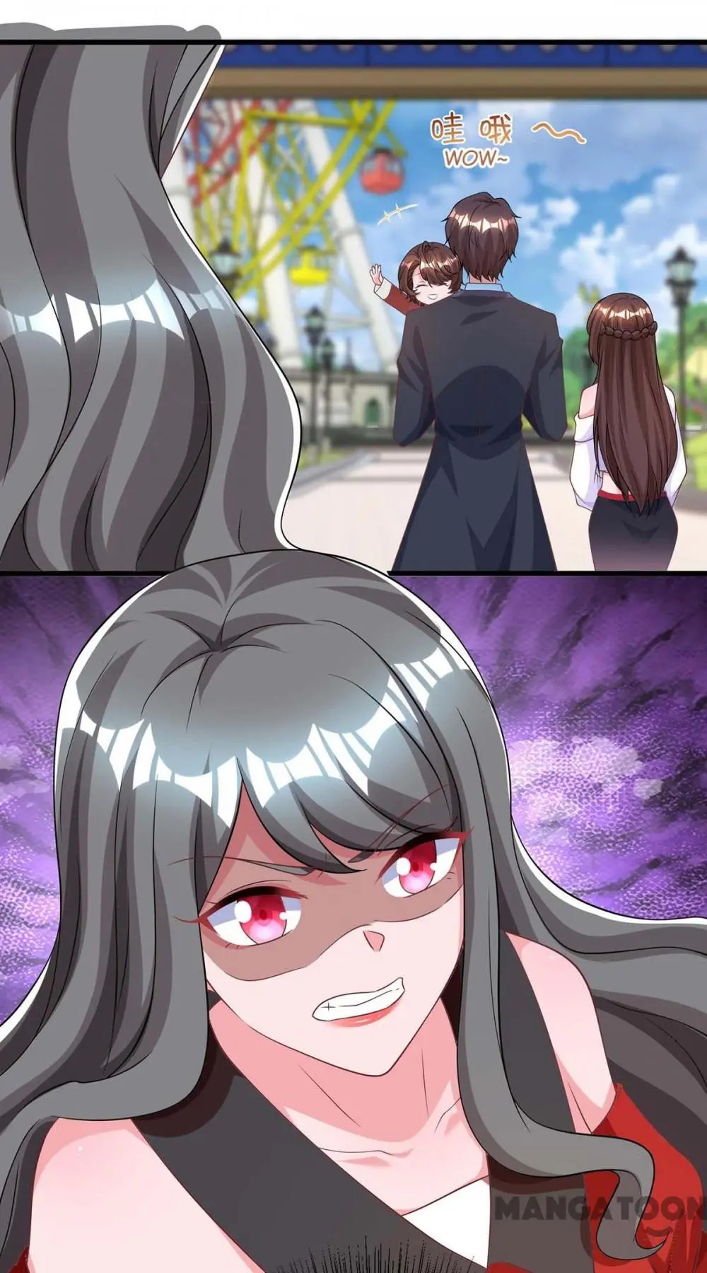 Hug Me, Bossy CEO chapter 181 - page 10
