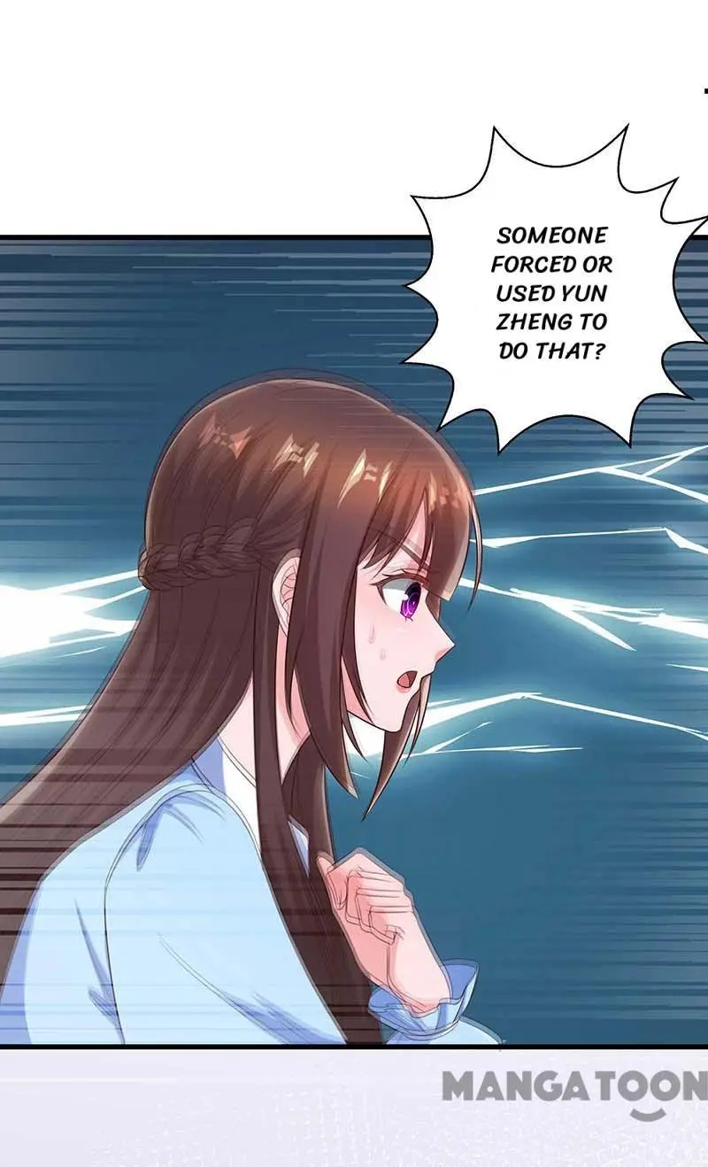 Hug Me, Bossy CEO chapter 230 - page 2