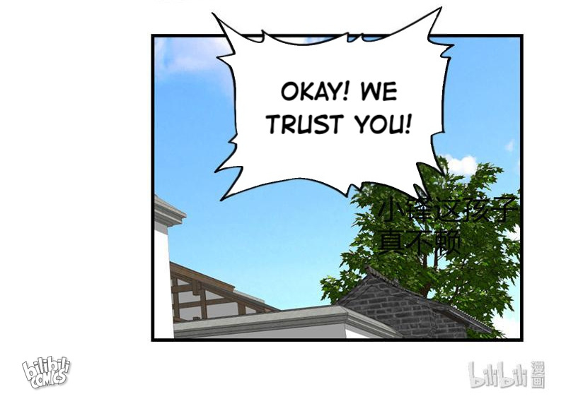 Lady-Killer Agronomist Chapter 220 - page 18