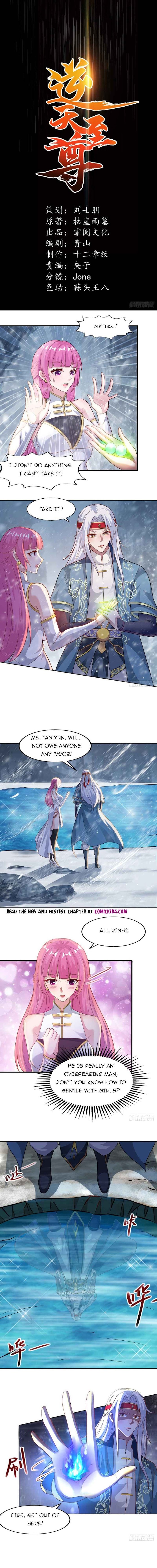 Heaven Guards chapter 27 - page 1