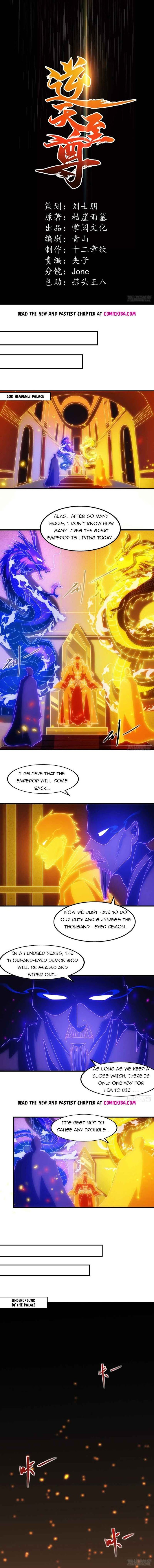 Heaven Guards chapter 57 - page 1