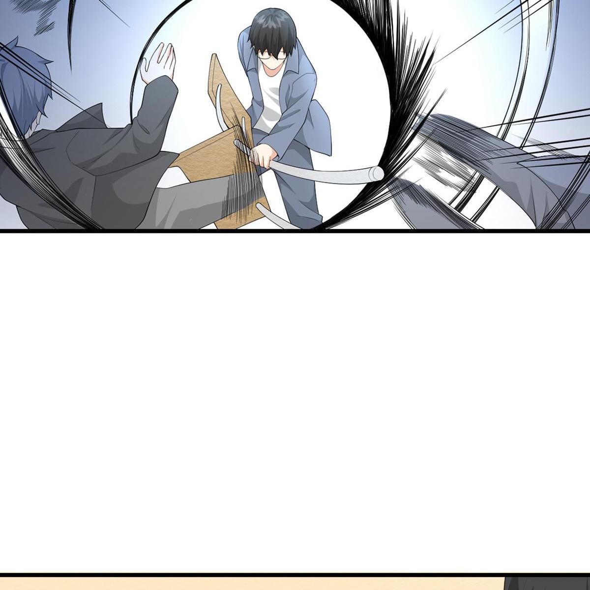 My Sister Is Out to Destroy the World Chapter 35 - page 24