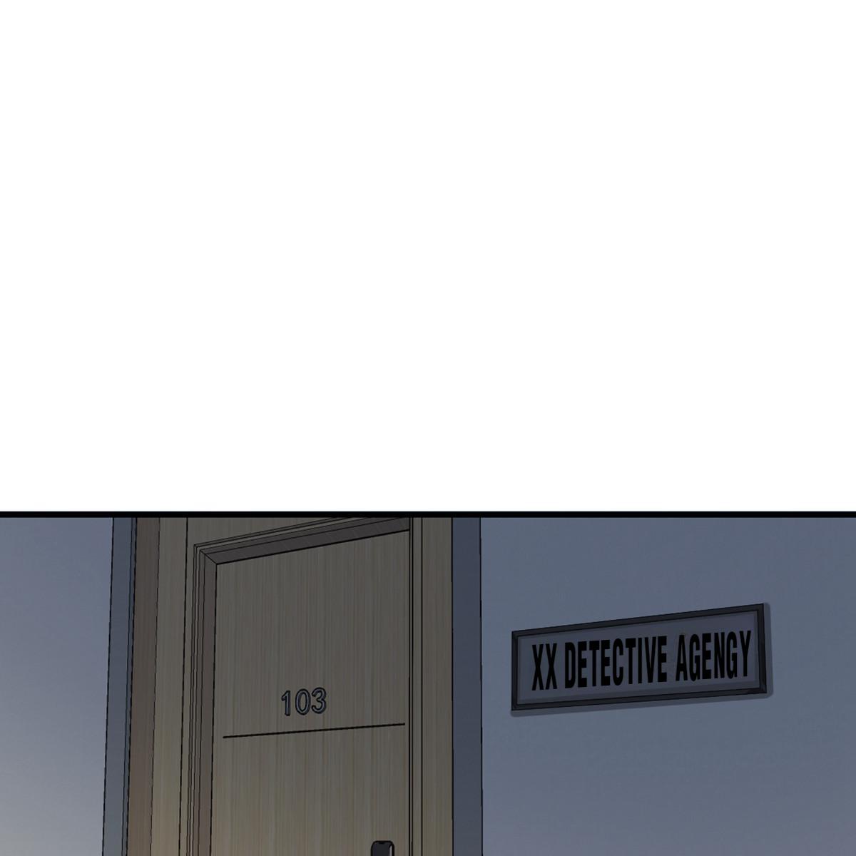 My Sister Is Out to Destroy the World Chapter 43 - page 22
