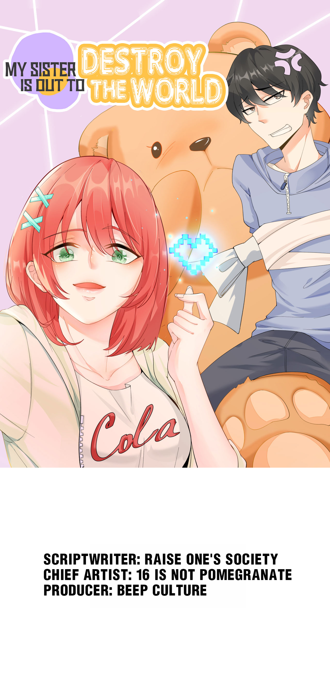 My Sister Is Out to Destroy the World Chapter 44 - page 1