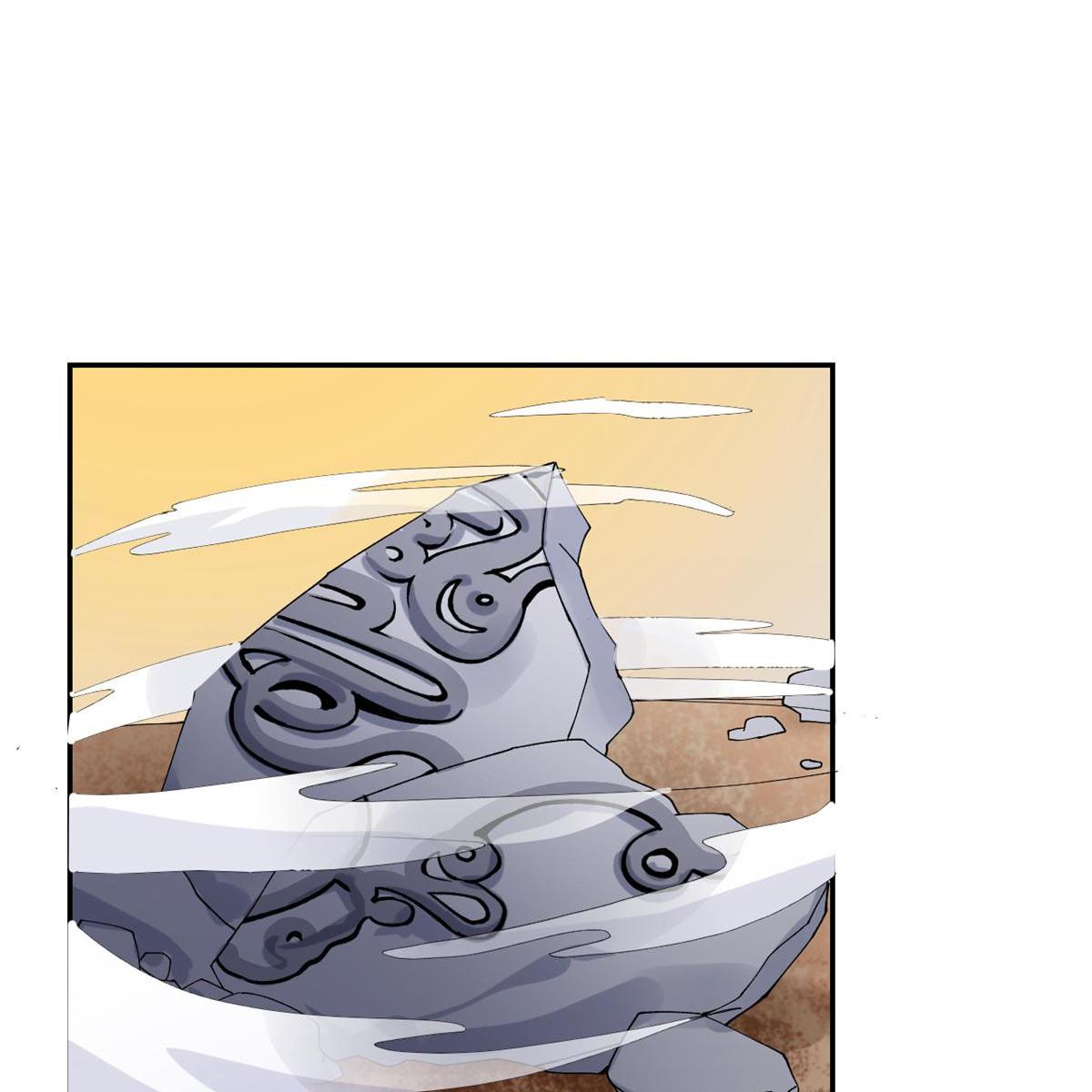 My Sister Is Out to Destroy the World Chapter 6 - page 7