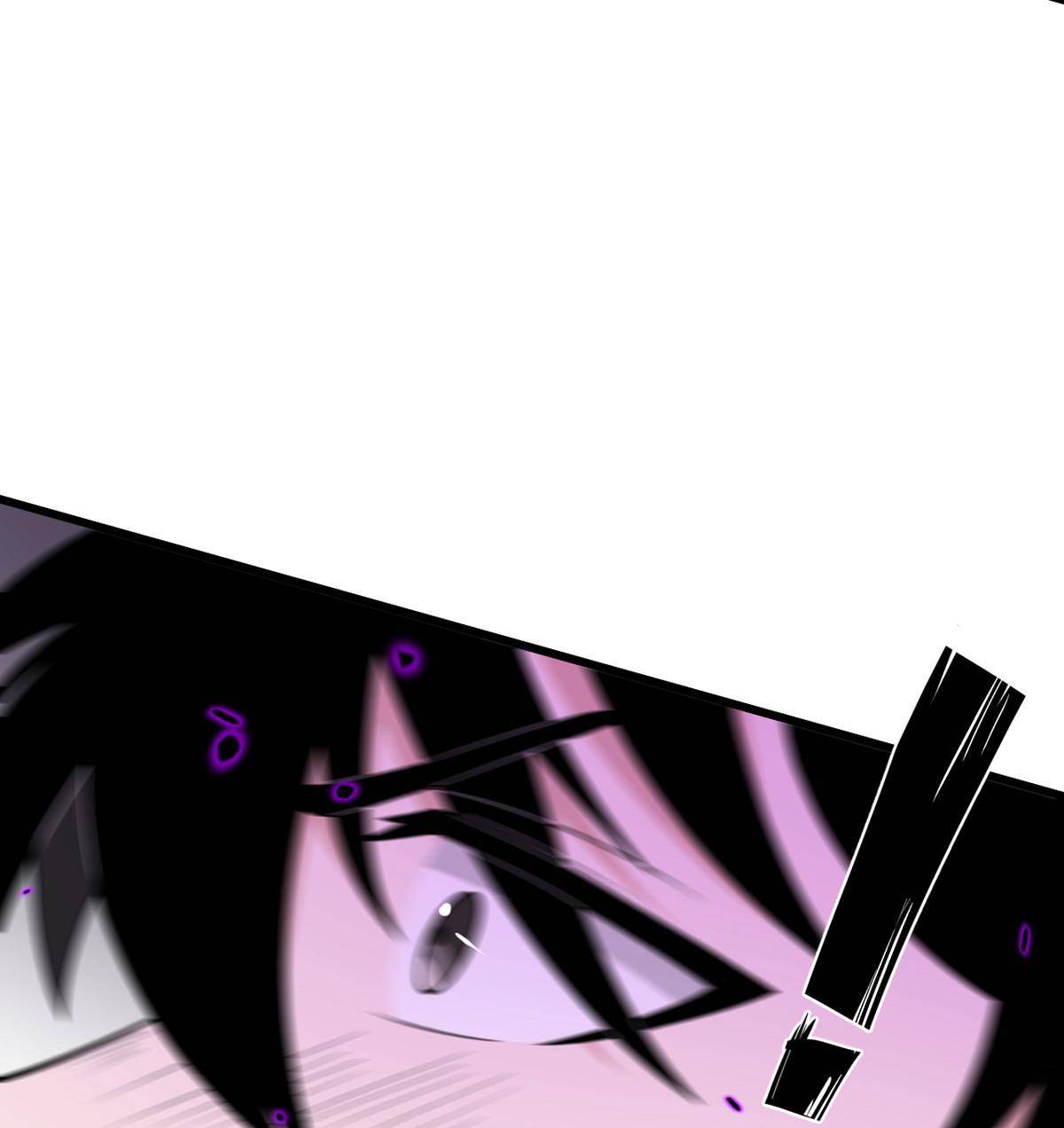 My Sister Is Out to Destroy the World Chapter 74 - page 10