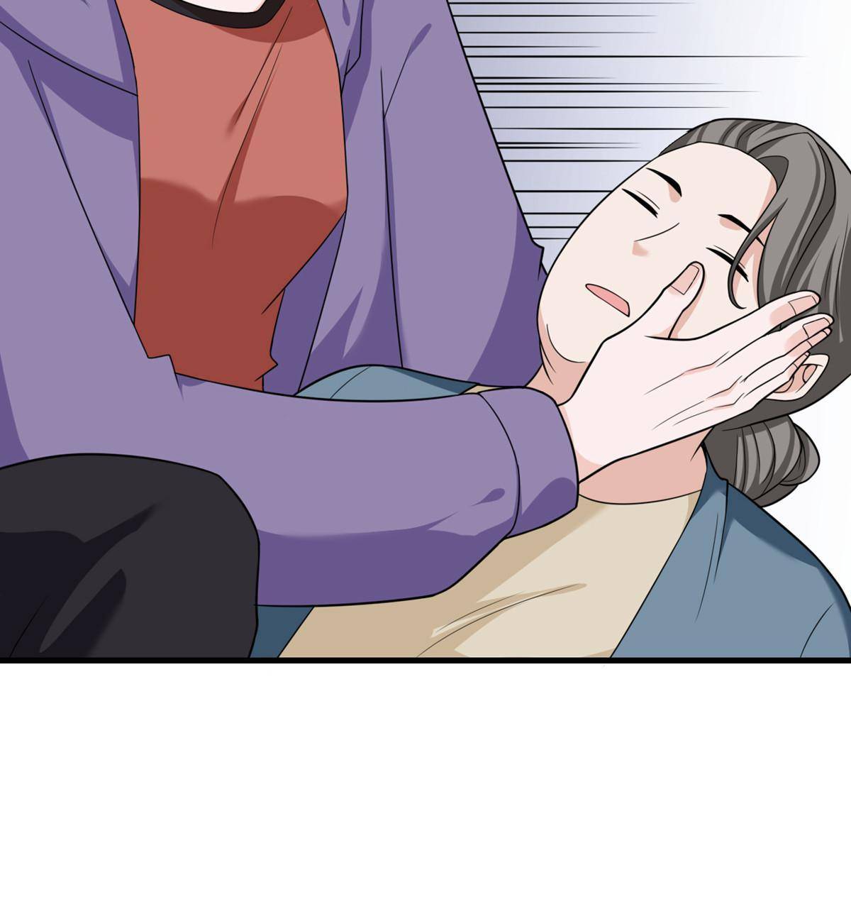 My Sister Is Out to Destroy the World Chapter 78 - page 20