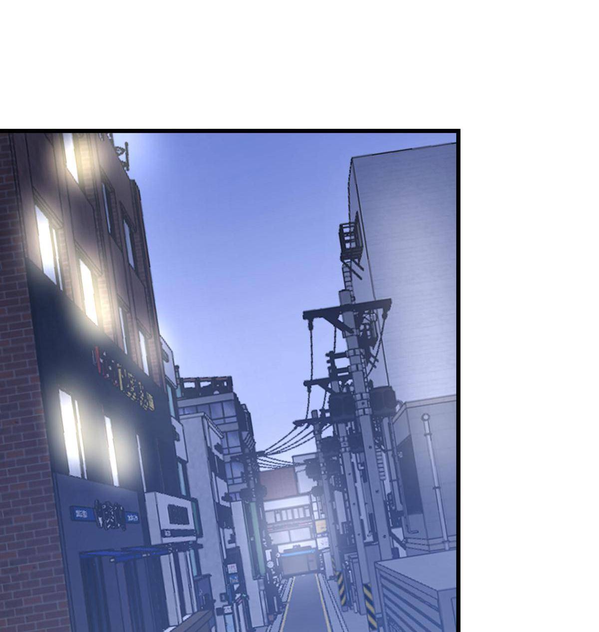 My Sister Is Out to Destroy the World Chapter 79 - page 2
