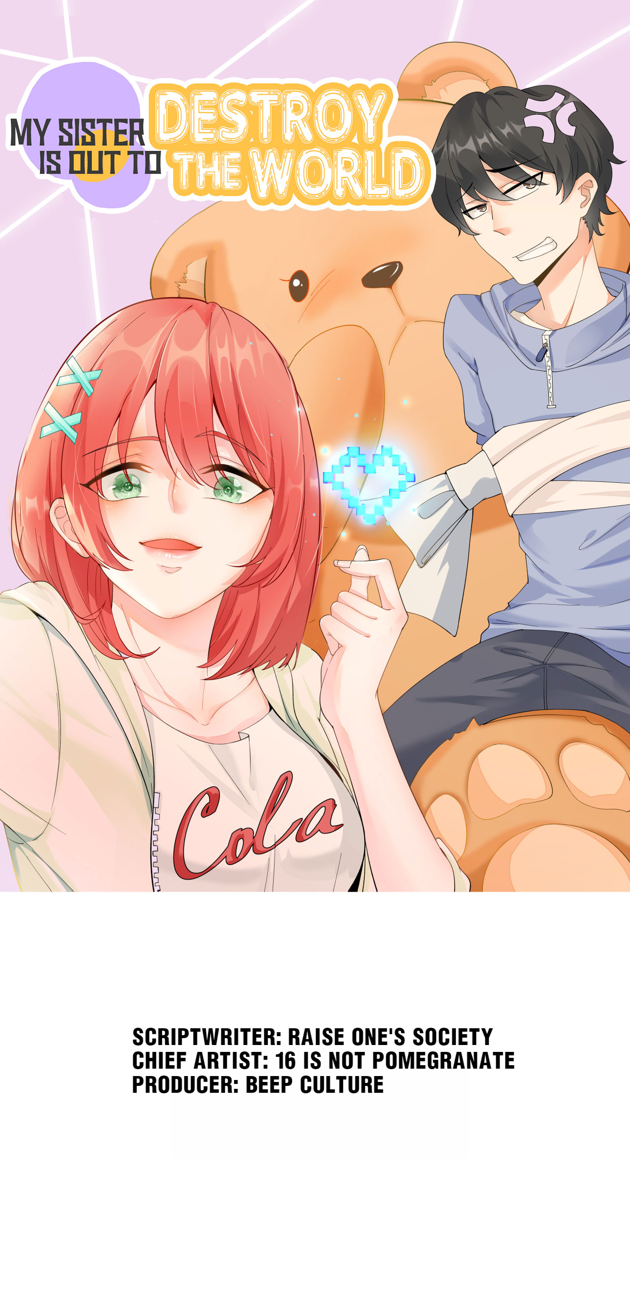 My Sister Is Out to Destroy the World Chapter 46 - page 1