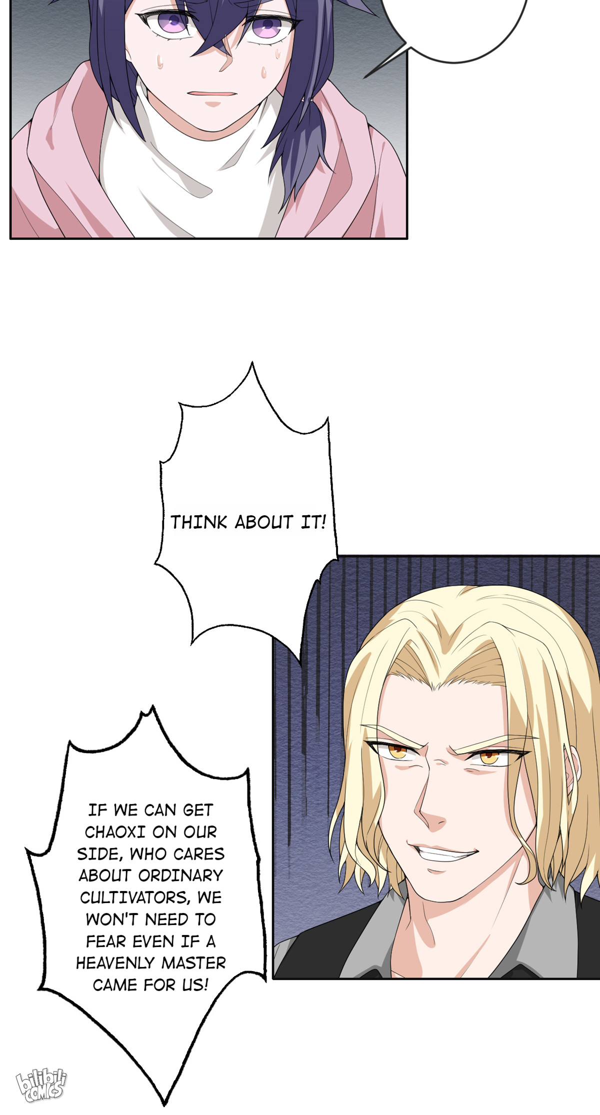 My Sister Is Out to Destroy the World Chapter 26 - page 25
