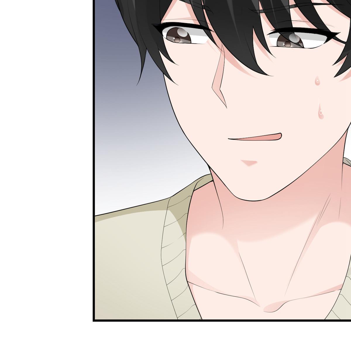My Sister Is Out to Destroy the World Chapter 55 - page 51