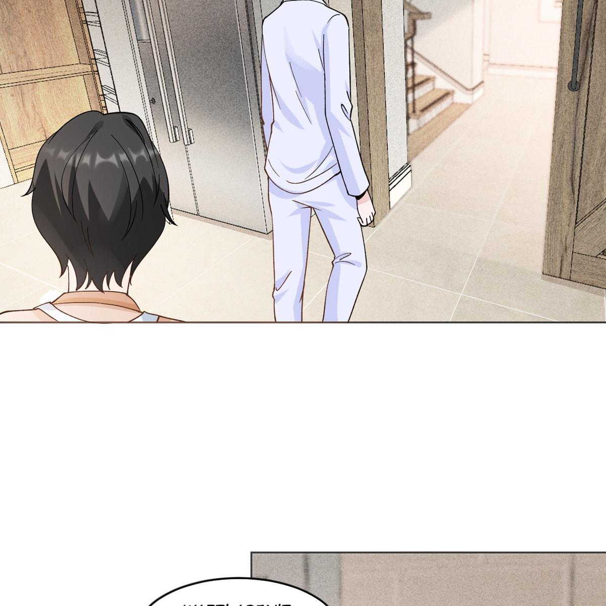 My Sister Is Out to Destroy the World Chapter 9 - page 10