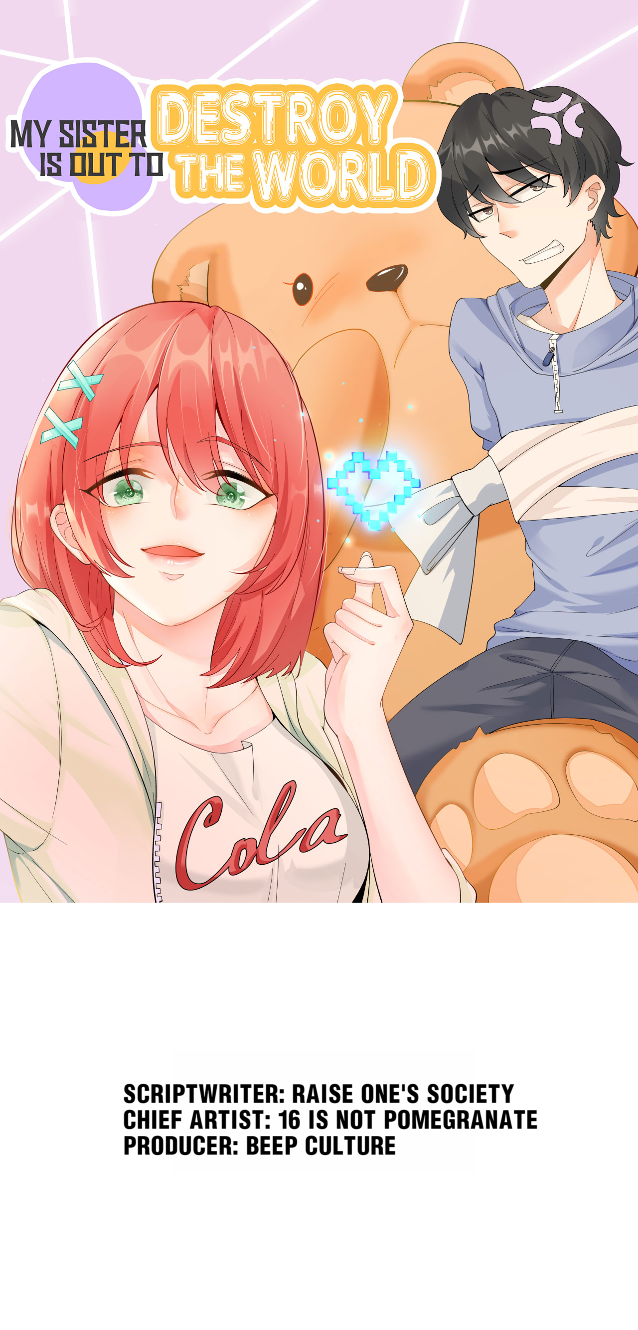 My Sister Is Out to Destroy the World Chapter 49 - page 1