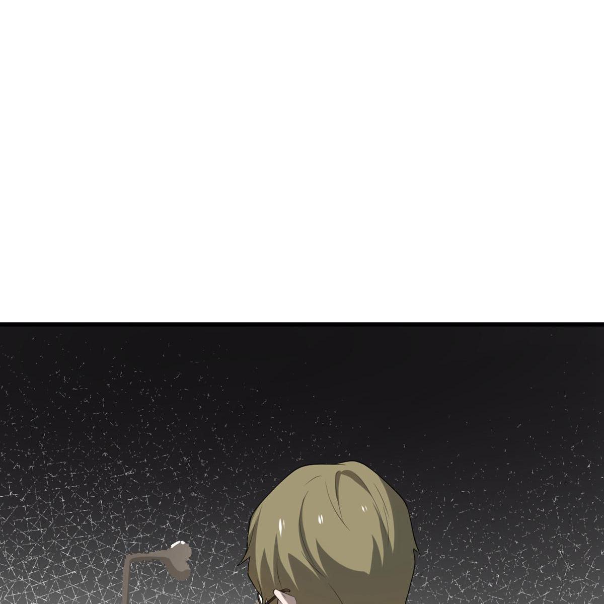 My Sister Is Out to Destroy the World Chapter 59 - page 16