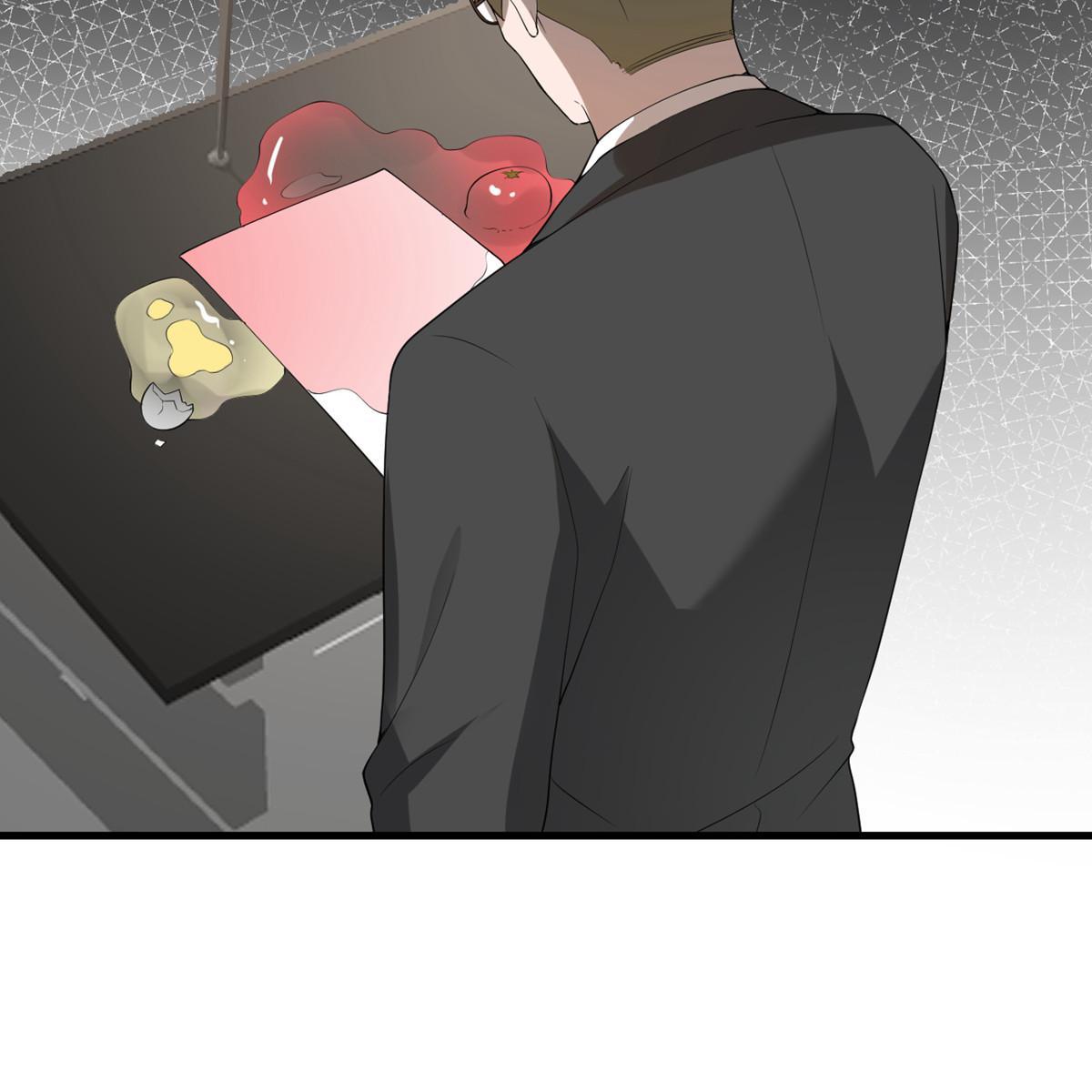 My Sister Is Out to Destroy the World Chapter 59 - page 17