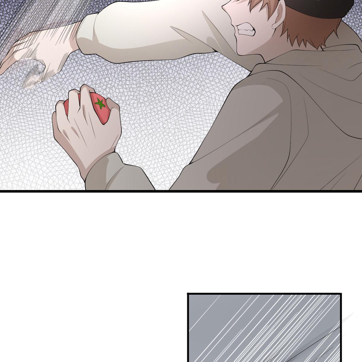 My Sister Is Out to Destroy the World Chapter 59 - page 3
