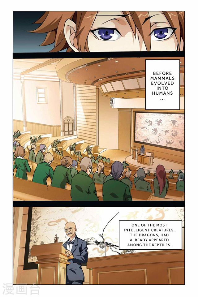 Dragon Raja 2 Chapter 1 - page 6