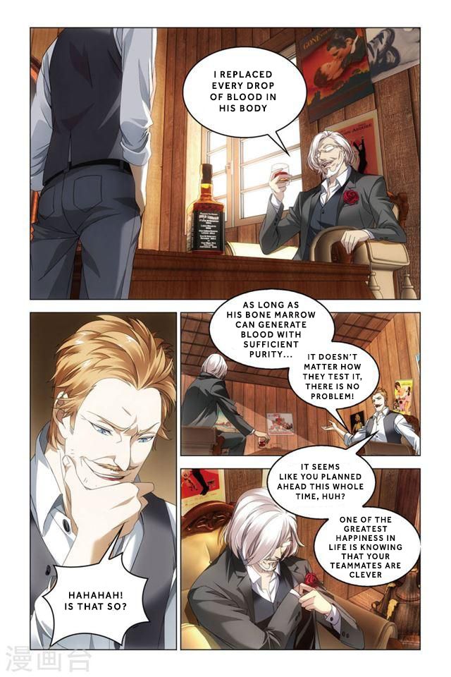 Dragon Raja 2 Chapter 31 - page 6