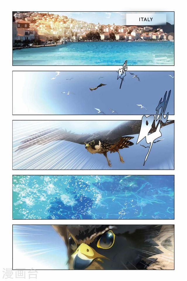 Dragon Raja 2 Chapter 5 - page 24