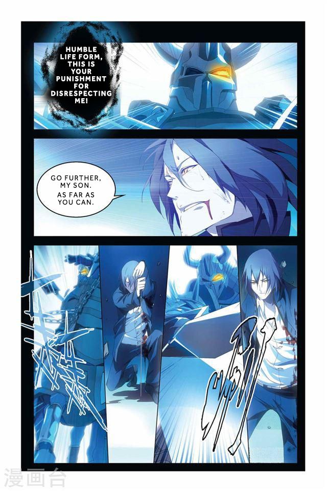 Dragon Raja 2 Chapter 4 - page 4