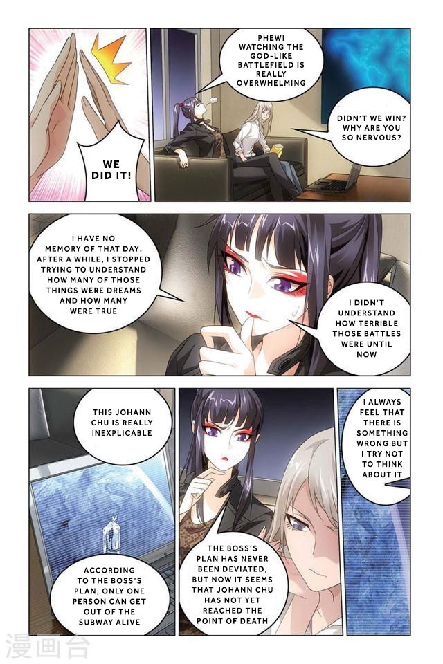 Dragon Raja 2 Chapter 56 - page 10