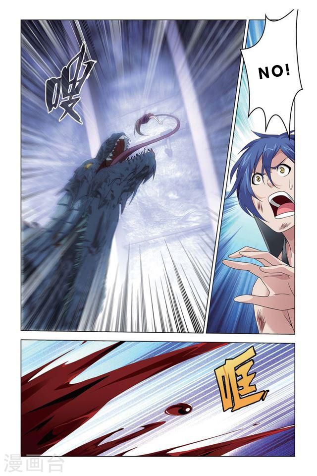Dragon Raja 2 Chapter 56 - page 17