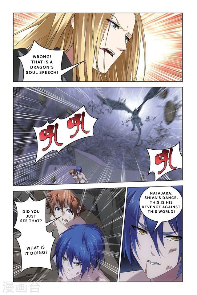 Dragon Raja 2 Chapter 56 - page 23