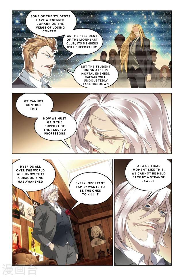 Dragon Raja 2 Chapter 30 - page 12