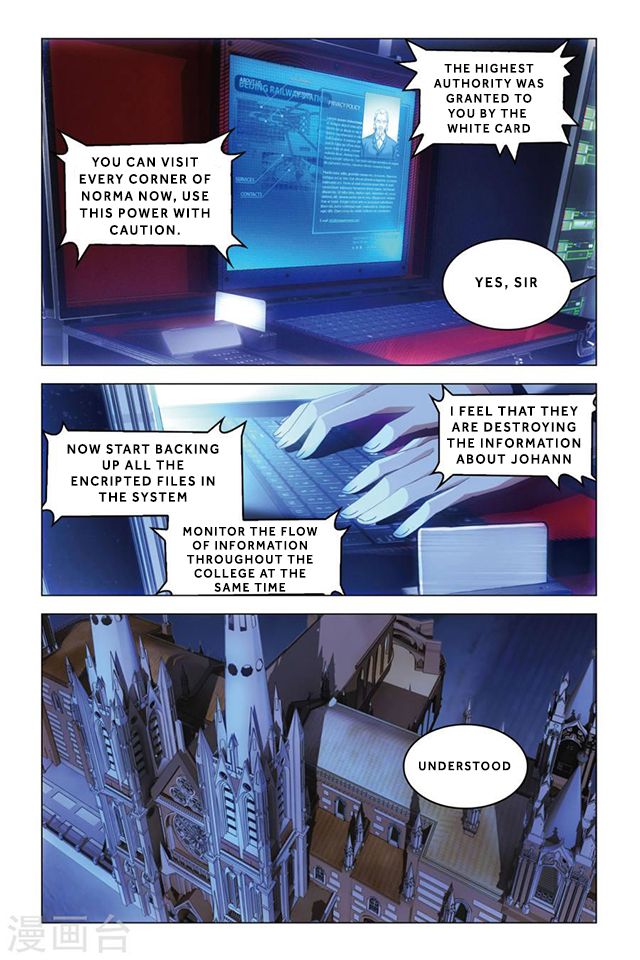 Dragon Raja 2 Chapter 30 - page 15