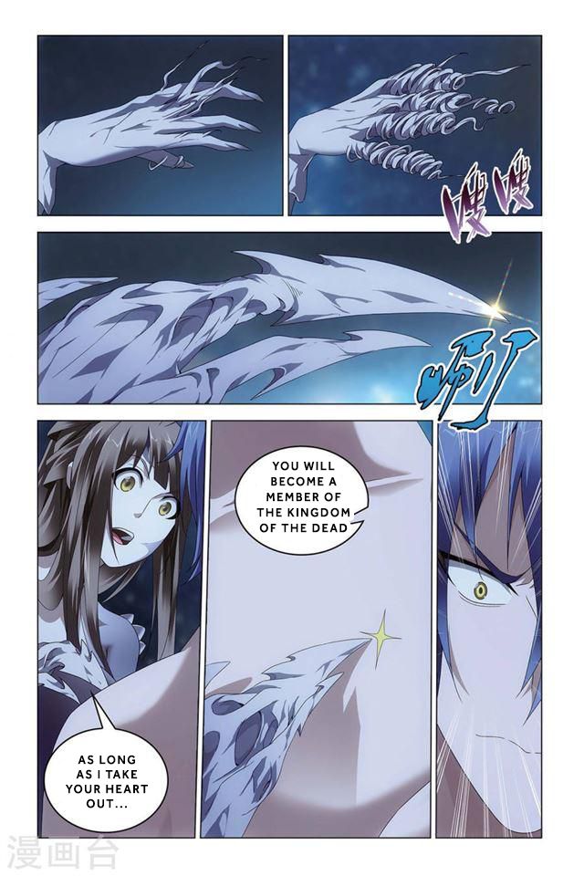 Dragon Raja 2 Chapter 53 - page 17