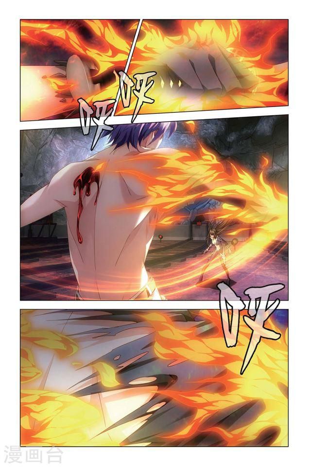 Dragon Raja 2 Chapter 53 - page 24