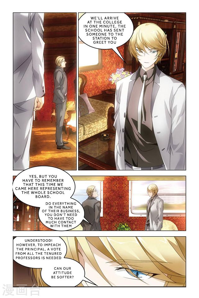 Dragon Raja 2 Chapter 29 - page 17