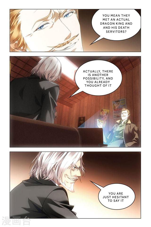 Dragon Raja 2 Chapter 29 - page 7