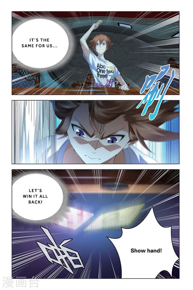Dragon Raja 2 Chapter 48 - page 25