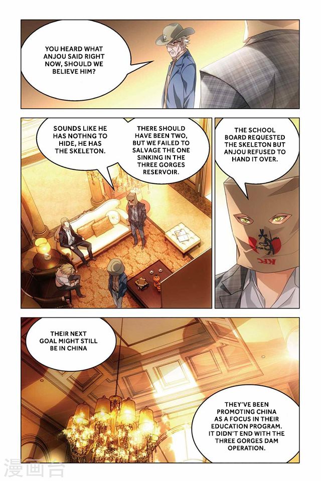 Dragon Raja 2 Chapter 21 - page 22