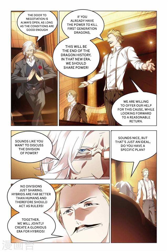 Dragon Raja 2 Chapter 21 - page 7