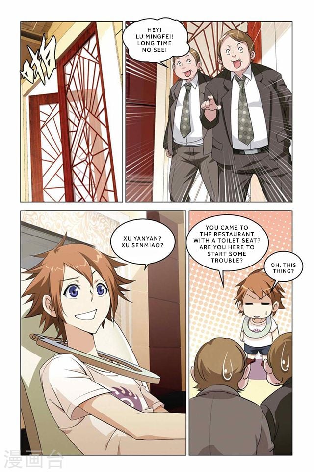 Dragon Raja 2 Chapter 2 - page 18