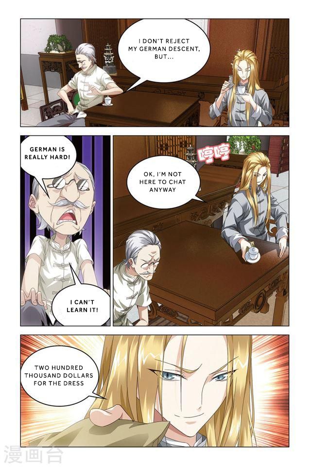 Dragon Raja 2 Chapter 42 - page 18