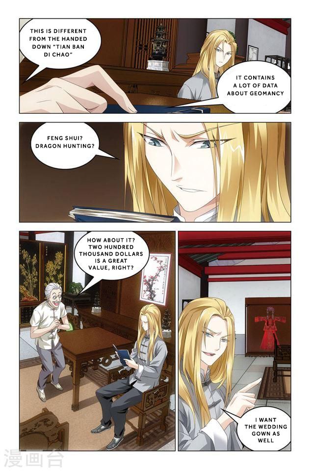 Dragon Raja 2 Chapter 42 - page 21