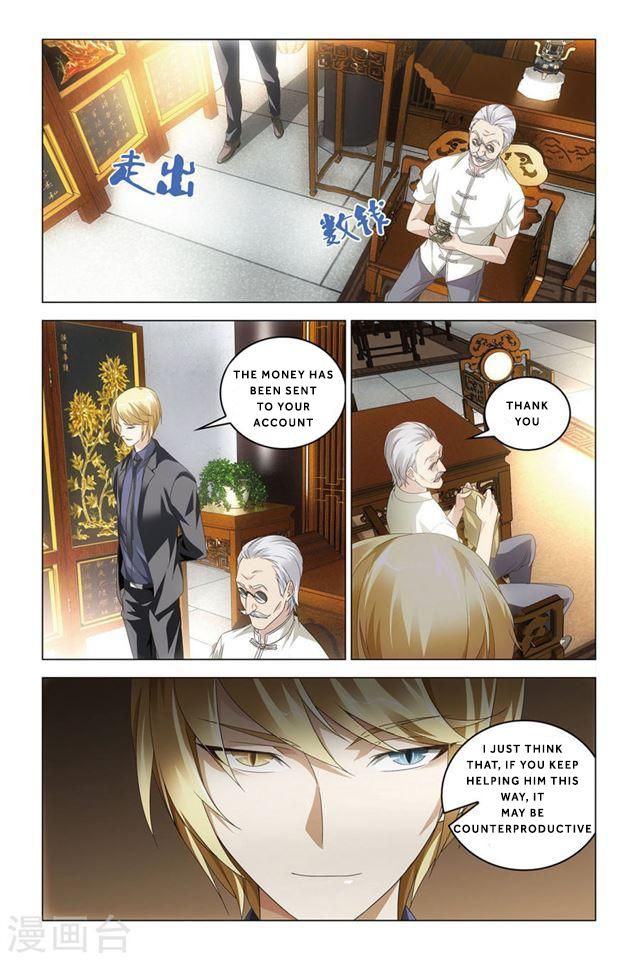 Dragon Raja 2 Chapter 42 - page 24
