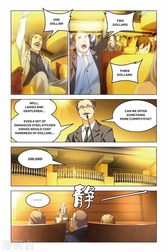 Dragon Raja 2 Chapter 19 - page 13