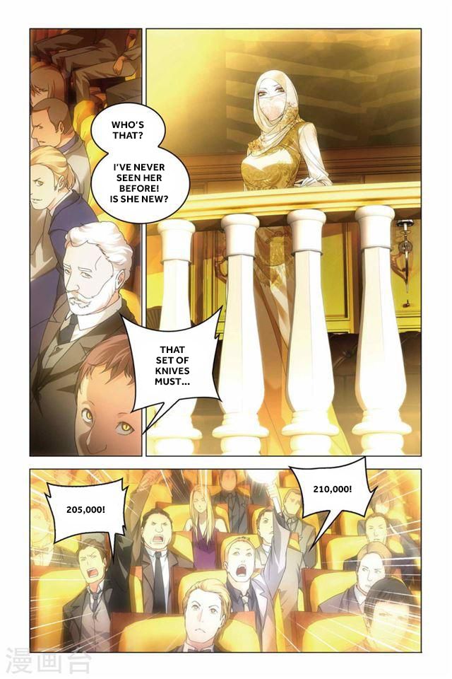 Dragon Raja 2 Chapter 19 - page 14