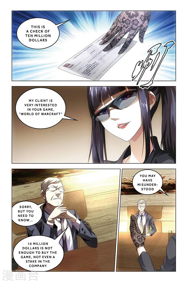 Dragon Raja 2 Chapter 41 - page 11