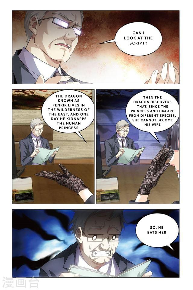 Dragon Raja 2 Chapter 41 - page 13