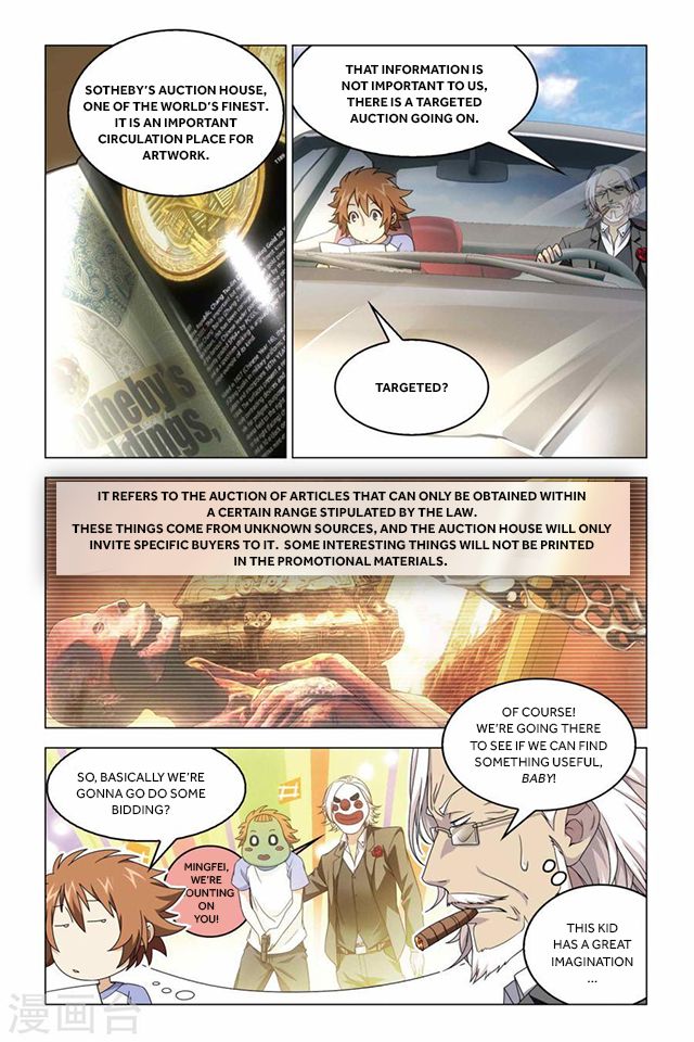 Dragon Raja 2 Chapter 18 - page 18