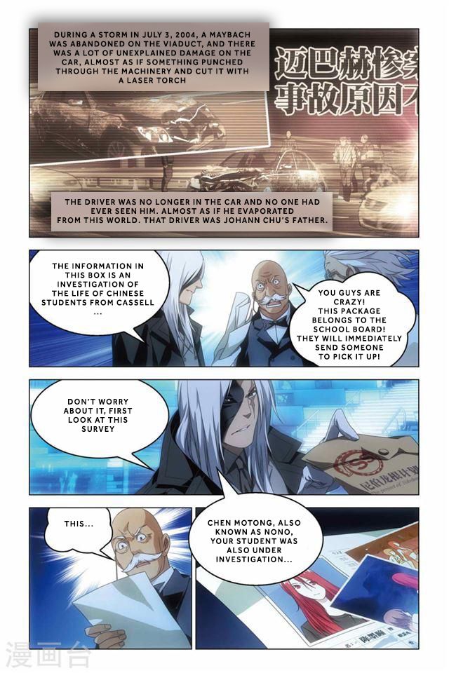 Dragon Raja 2 Chapter 18 - page 3