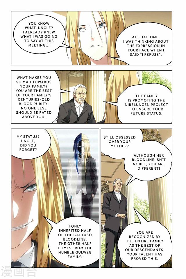 Dragon Raja 2 Chapter 16 - page 4
