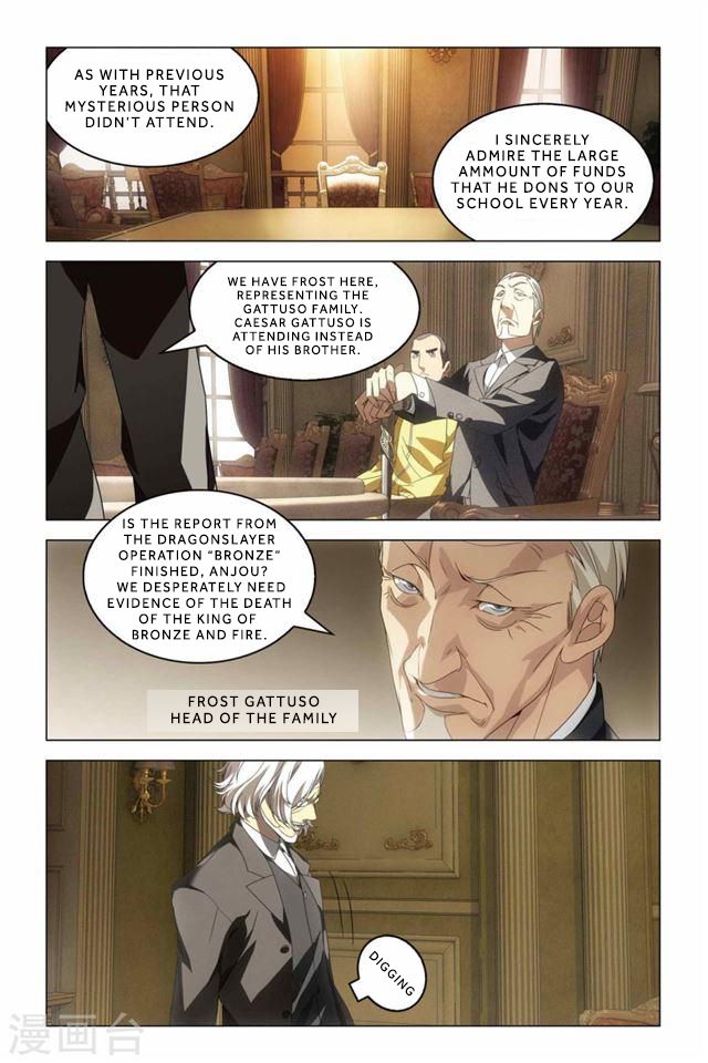 Dragon Raja 2 Chapter 15 - page 3